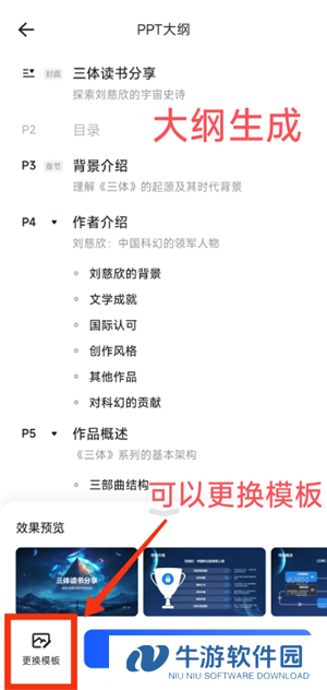 夸克怎么变成ai了 夸克ai搜索怎么开