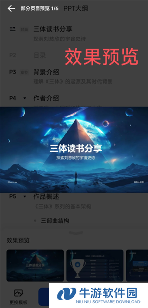 夸克怎么变成ai了 夸克ai搜索怎么开