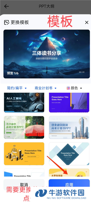 夸克怎么变成ai了 夸克ai搜索怎么开