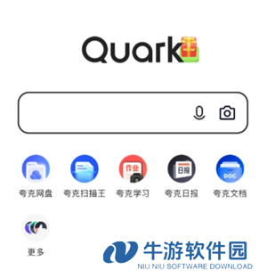 夸克上看视频会被查吗 夸克上看视频安全吗