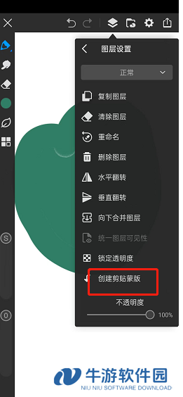 《画世界》快速上色技巧