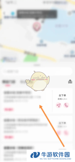 《蜜雪冰城》优惠券使用方法