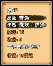 造梦西游4提升攻略1