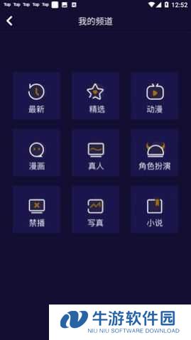 妖精动漫最新版