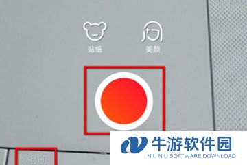 抖音火山版13