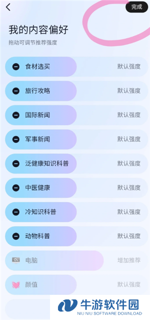 抖音怎么设置不让熟人看到 抖音怎么设置熟人看不到我的作品
