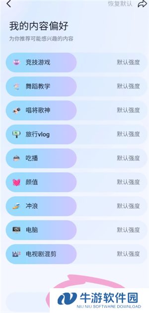 抖音怎么设置不让熟人看到 抖音怎么设置熟人看不到我的作品