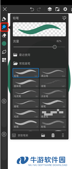 《画世界》快速上色技巧