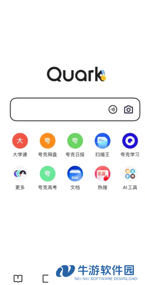 夸克上看视频会被查吗 夸克上看视频安全吗