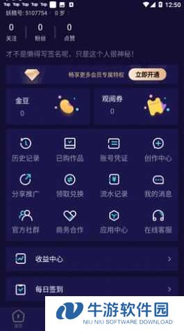 妖精动漫最新版