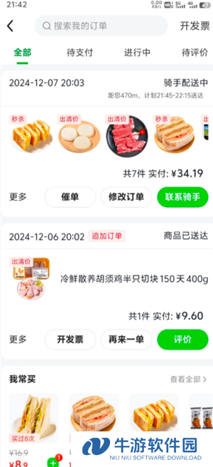 小象超市和美团优选是一家吗 小象超市和美团优选哪个好