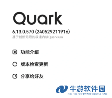夸克怎么变成ai了 夸克ai搜索怎么开