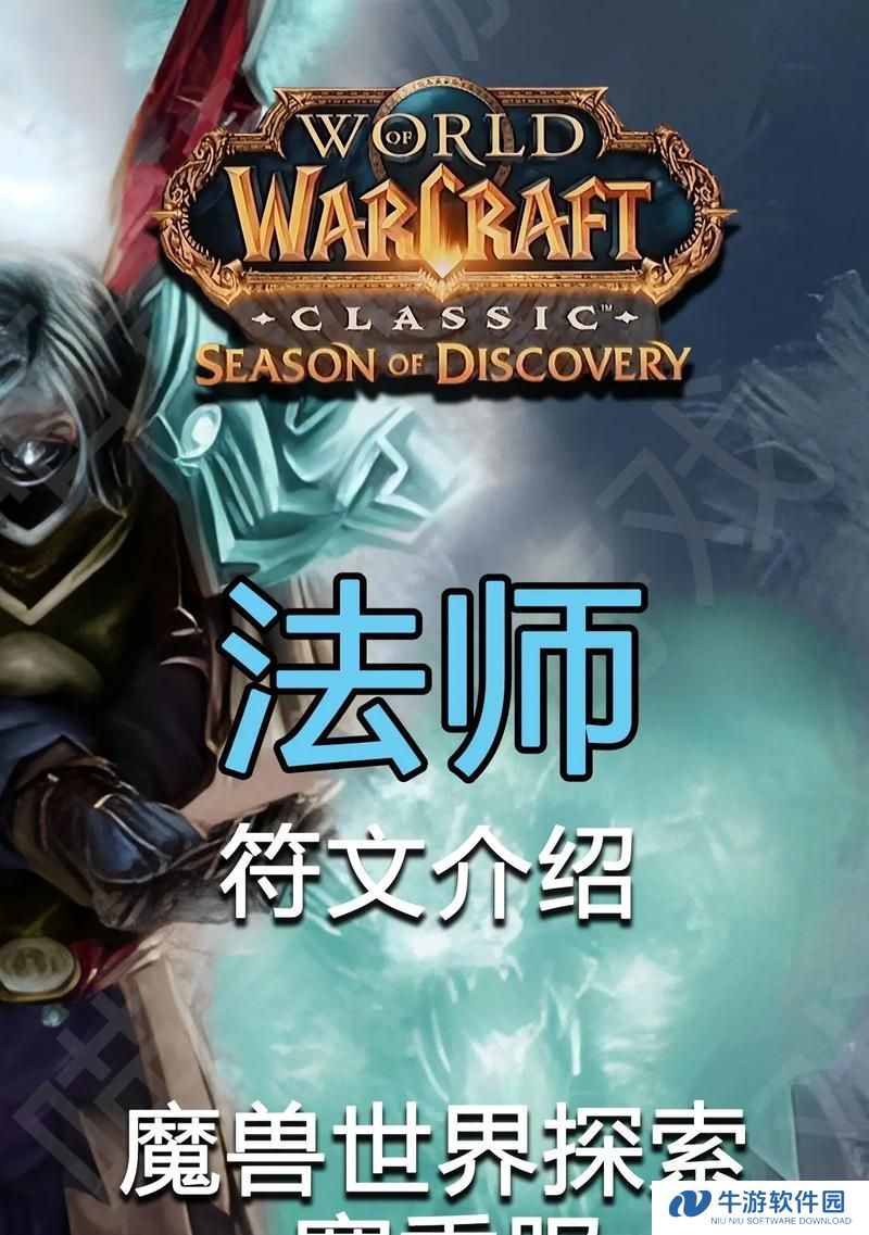 法师出装铭文攻略——提升战力的关键策略（掌握装备搭配与铭文选择，成为无敌法师！）