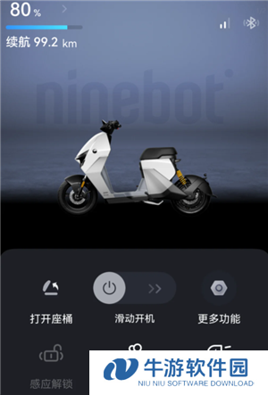 九号出行怎么绑定车 九号出行app可以绑定几个人
