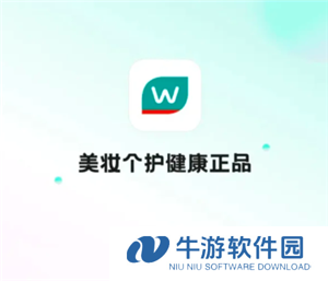 屈臣氏app怎么解绑导购 屈臣氏app解绑导购教程