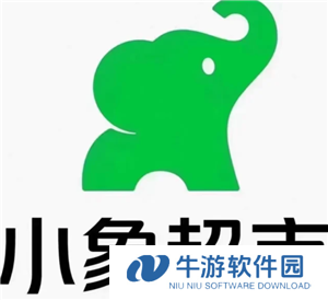 小象超市和美团优选是一家吗 小象超市和美团优选哪个好