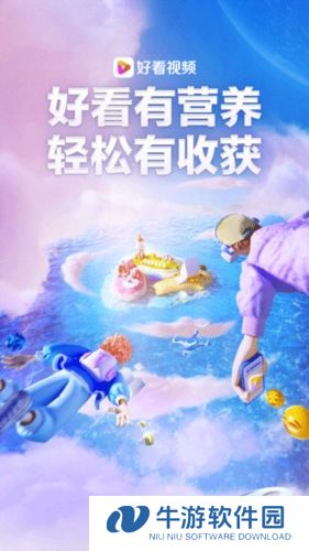 好看视频