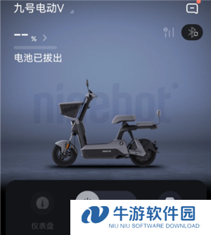 九号出行怎么绑定车 九号出行app可以绑定几个人