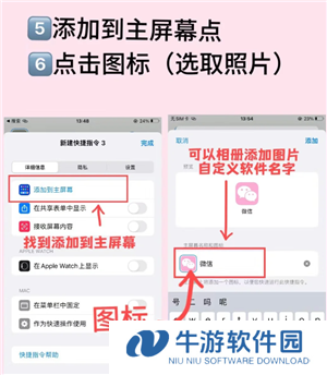 微信夜间模式在哪 微信夜间模式怎么开启