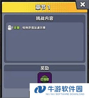 弹壳特攻队小米版本3
