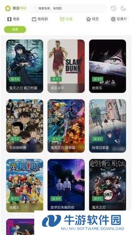 两年半免费版下载安卓无病毒