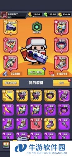 弹壳特攻队最新版4