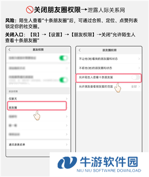 微信开盒是什么意思 微信开盒是真的吗