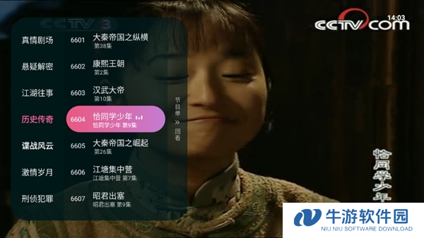 操作说明截图2