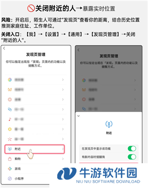 微信开盒是什么意思 微信开盒是真的吗