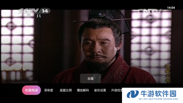 操作说明截图4