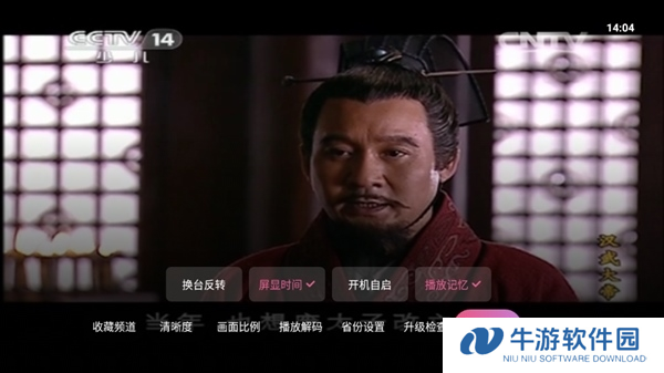 操作说明截图5