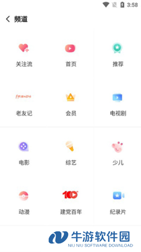 搜狐视频