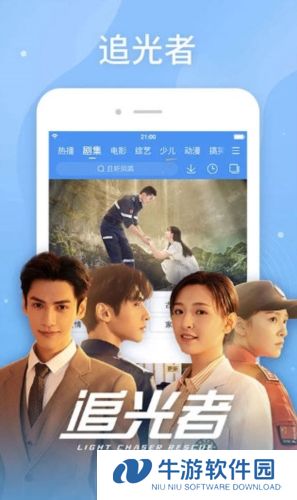 百搜视频