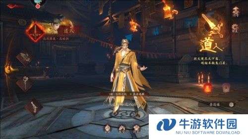 画狐官方版什么职业最强1