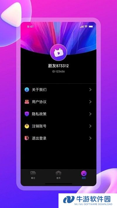 云海剧场5