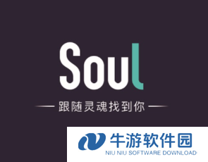 soul怎么精准查找一个人 soul找人怎么找
