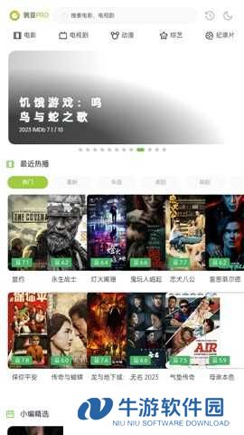 两年半免费版下载安卓无病毒