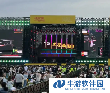 2025芒果音乐节直播在哪看 上海超级芒果音乐节在哪买票什么时候开票