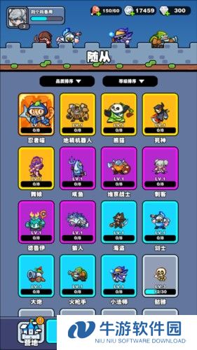 挡不住的胜利官方版图片12