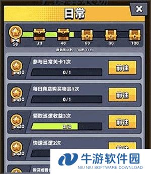 弹壳特攻队小米版本5