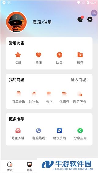 华数TV10
