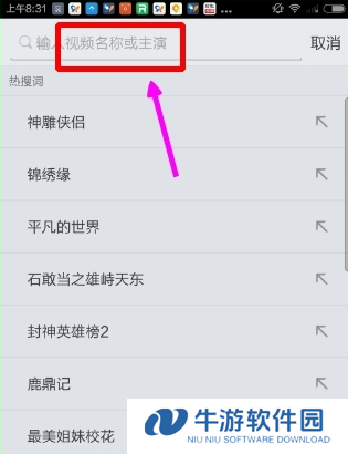 搜狐视频