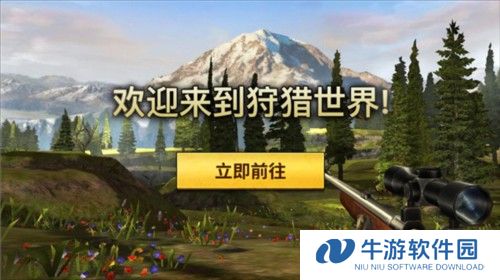狩猎模拟器怎么玩1