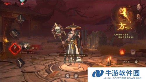 画狐官方版什么职业最强3
