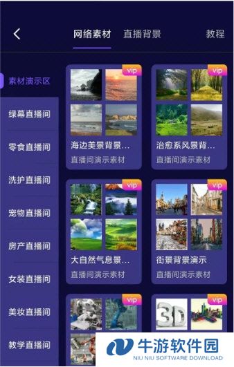 影优尽优2