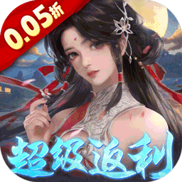 华夏芸青传0.05折版游戏下载