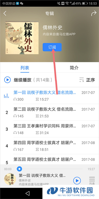 百度影音11