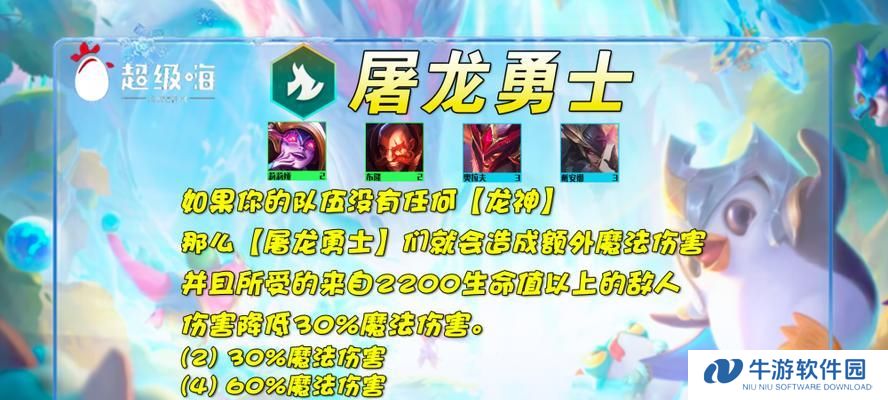 幻境龙神出装顺序攻略视频（提升战斗力的关键装备选择以及使用策略）