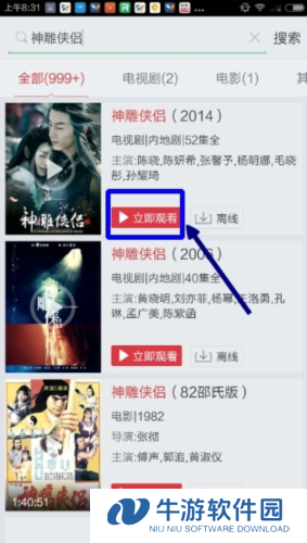 搜狐视频