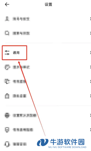 夸克ai搜索怎么关闭 夸克ai搜索关闭方法